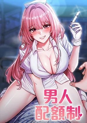 哔咔鬼宅漫画在线观看新番上线